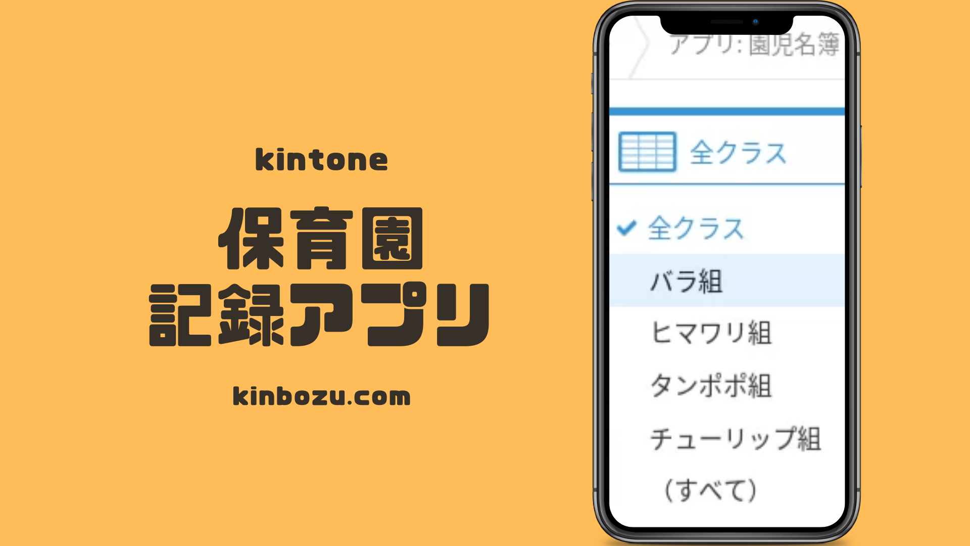 家庭保育園通信プリント　3年分 家庭保育園通信プリントキララ36ヶ月分
